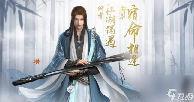 逆水寒修为怎么提升？ （逆水寒升级）