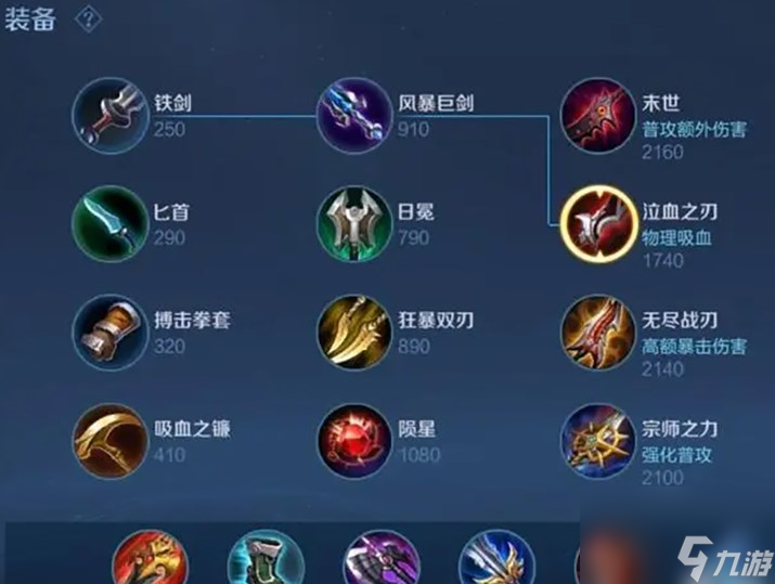 王者榮耀s33娜可露露出裝推薦