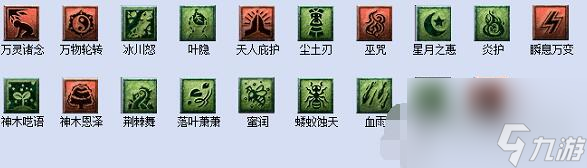 梦幻西游教师节活动奖励-2023教师节活动什么时候开始