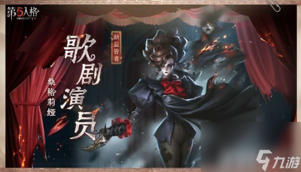 《第五人格》28赛季精华1宝箱都有啥奖励 宝箱奖励汇总分享