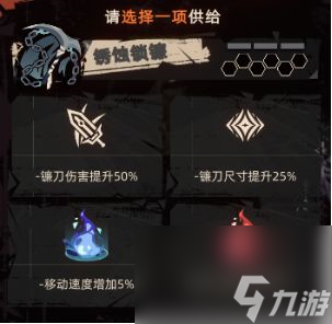 重返深淵神話武器怎么升級(jí)游戲玩法攻略