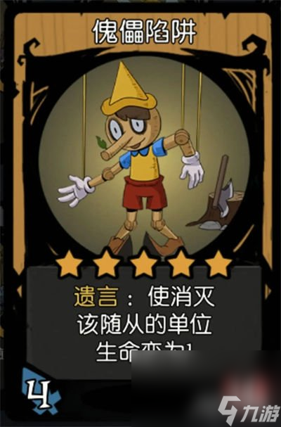《月圆之夜》镜中对决入场流阵容搭配思路解析