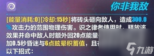 崩坏3新武器不识时务·玉石俱催测评 不识时务·玉石俱催怎么样