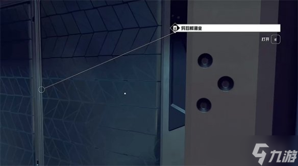 《星空starfield》裂隙鲈鱼油获取方法