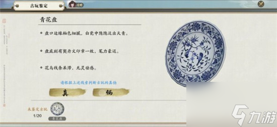 天涯明月刀手游四海奇珍奇遇攻略详解四海奇珍奇遇怎么做