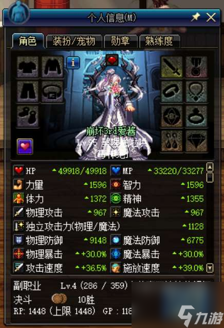 DNF毒王加点推荐和技能解析（95版平民加点方案推荐）