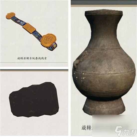 天涯明月刀手游四海奇珍奇遇攻略详解四海奇珍奇遇怎么做