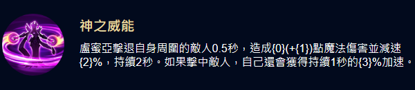 王者荣耀卢米娅厉害吗