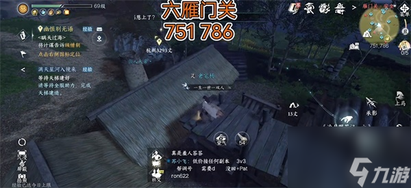逆水寒手游冷月眠花記位置在哪里-冷月眠花記位置大全