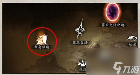影之刃3帮会突袭玩法攻略