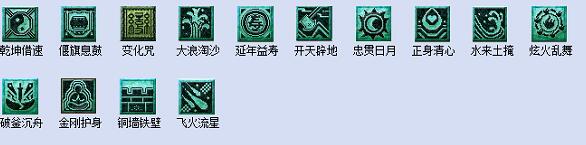 梦幻西游教师节活动奖励-2023教师节活动什么时候开始