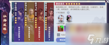 灵玉之尘怎么获得（梦幻新诛仙灵玉获取途径汇总）