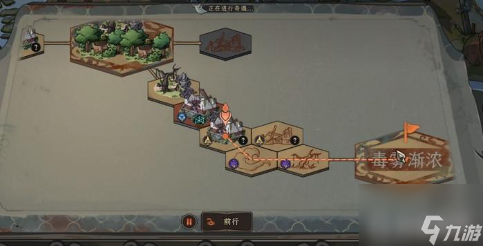 太吾绘卷乱葬岗怎么走？ （太吾绘卷活死药）