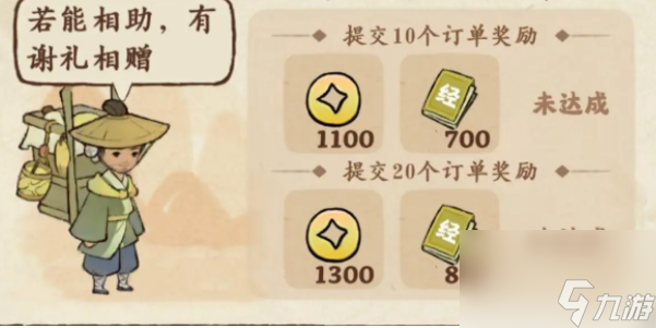 桃源深处有人家半周年福利