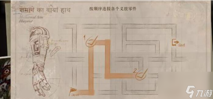重返未来1999鬃毛的左手第一天攻略-第一天铁指修复攻略
