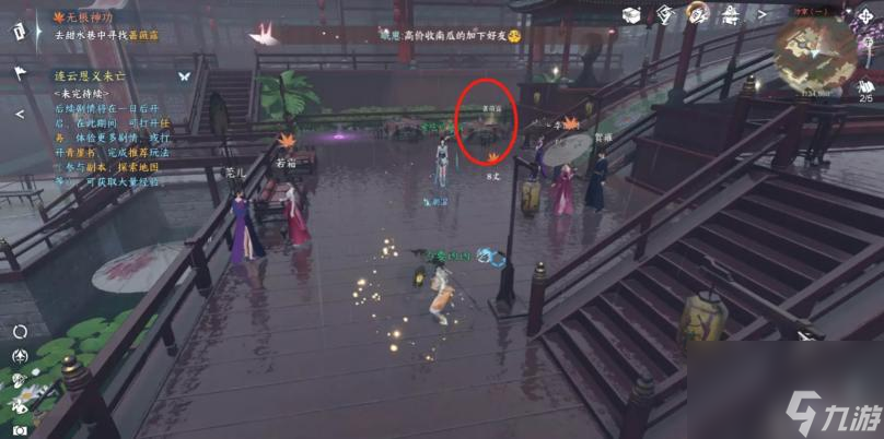 逆水寒无根门摄阳伞怎么用