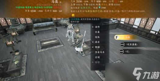 絕世好武功寒劍流武器怎么搭配