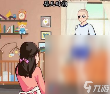 汉字找茬王根据年龄段搭配物品通关方法