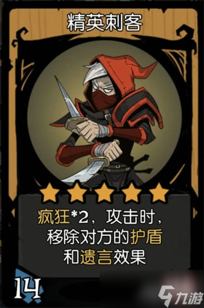 《月圆之夜》镜中对决无法攻击流阵容分享