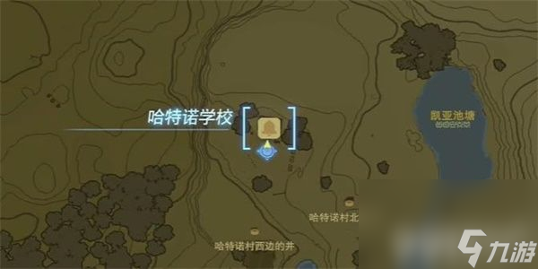 王国之泪老师教教我吧任务如何完成 教教我吧任务玩法流程一览