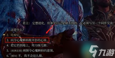 博德之门3要不要进化 博德之门3进化后果详情