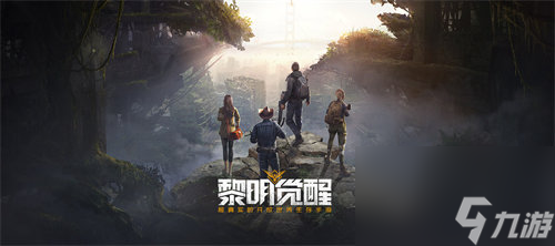 黎明觉醒耀变禁区什么时候开启 黎明觉醒耀变禁区开启时间介绍