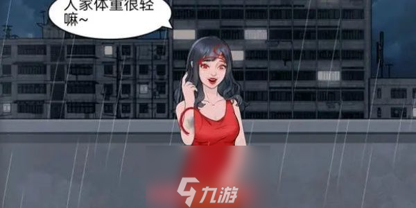 就挺秃然的夜班保安怎么过-解密关卡夜班保安三次考验