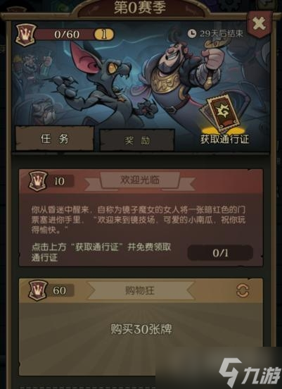 《月圆之夜》镜中对决龙族玩法