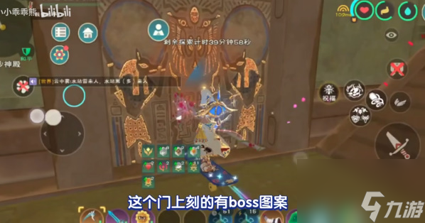 创造与魔法圣甲虫坐骑获取攻略