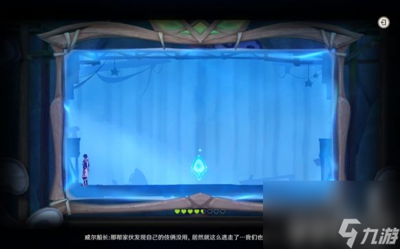 原神黑水晶号与吞金海怪任务如何完成 黑水晶号与吞金海怪任务玩法解析