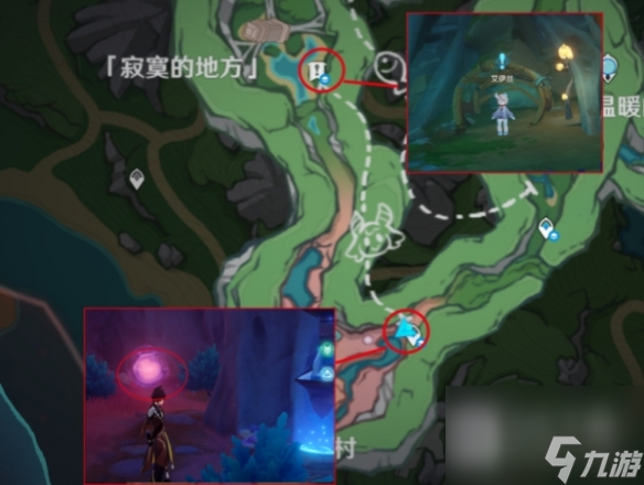 《原神》4.0奇特零件位置介绍