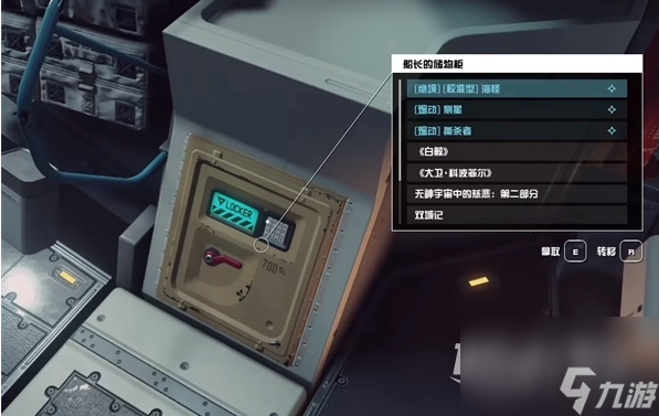 星空货物超载切仓解决方法