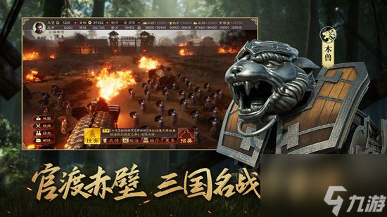 三国志战略版的符结有什么用 三国志战略版符结攻略