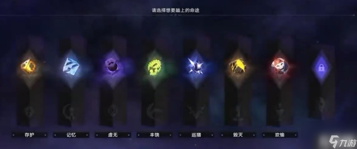 崩坏星穹铁道手可摘星辰怎么获取（手可摘星辰成就攻略）