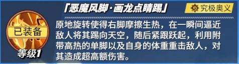 航海王热血航线伙伴怎么培养伙伴最快培养方法详解