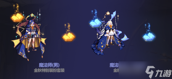 dnf中秋节礼包武器装扮一览2023