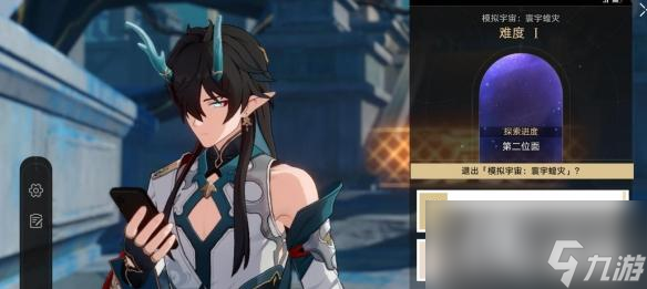 《崩坏星穹铁道》铁血战士成就攻略 铁血战士怎么达成？