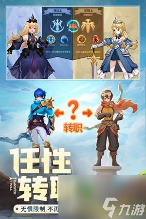 云上城之歌的宠物哪个厉害 云上城之歌宠物攻略