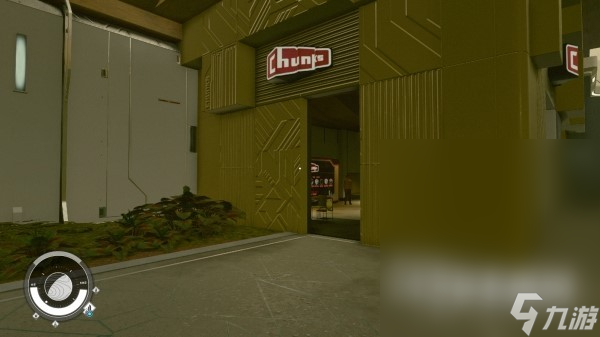 《星空》新亚特兰蒂斯城商店位置一览