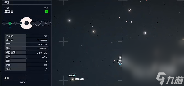 《星空》瓦鲁圣典03获取方法攻略