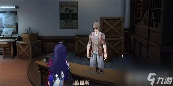 《崩坏星穹铁道》藏品修复古董台灯任务怎么完成 藏品修复古董台灯任务玩法指南