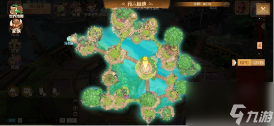 梦想新大陆地图介绍