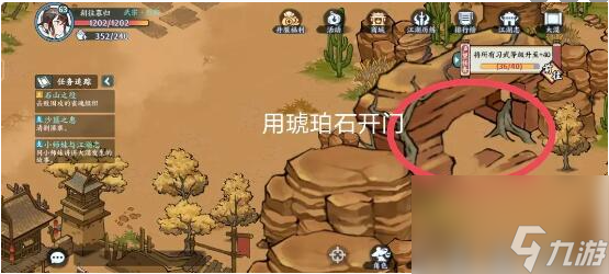 方寸对决大漠江湖志怎么过-大漠江湖志攻略