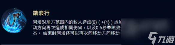 《王者荣耀》阿塔英雄原型