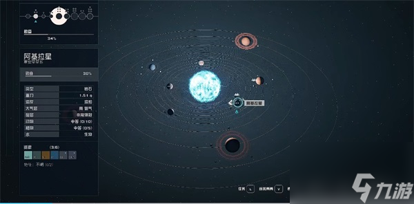 星空槍手指南01介紹-星空槍手指南01怎么獲得