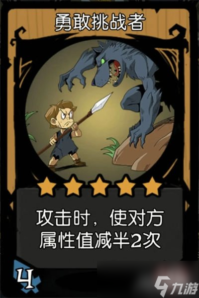 《月圆之夜》镜中对决无法攻击流阵容分享