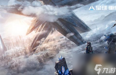 星球重启兑换码是什么(兑换码激活码分享)