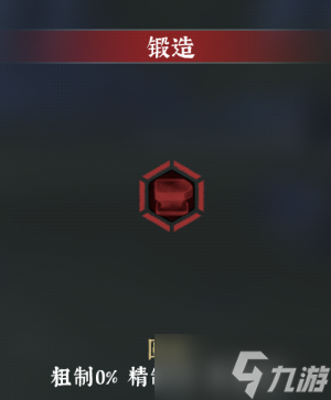 絕世好武功攻略大全