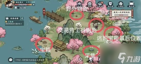 方寸對決藥王谷鑰匙在哪 方寸對決藥王谷鑰匙位置一覽