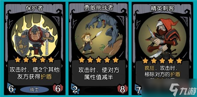 《月圆之夜》镜中对决入场流分享